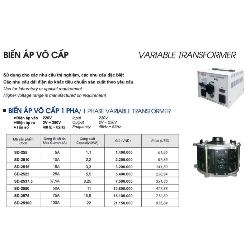 BIẾN THẾ VÔ CẤP LIOA 11Kva - 2v~250v